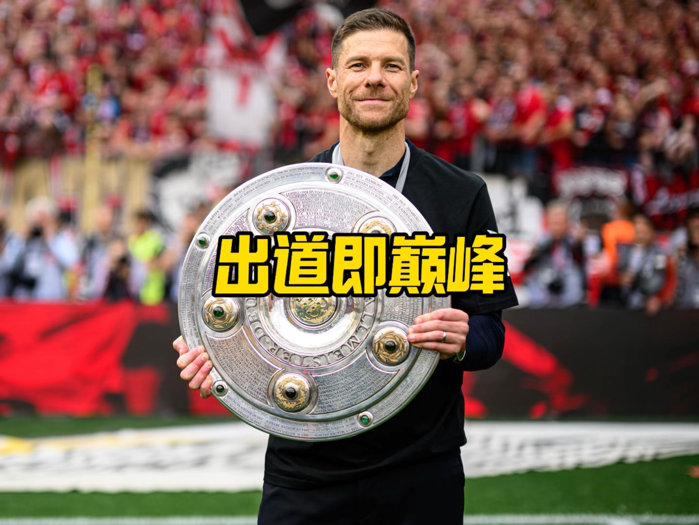 煌历程