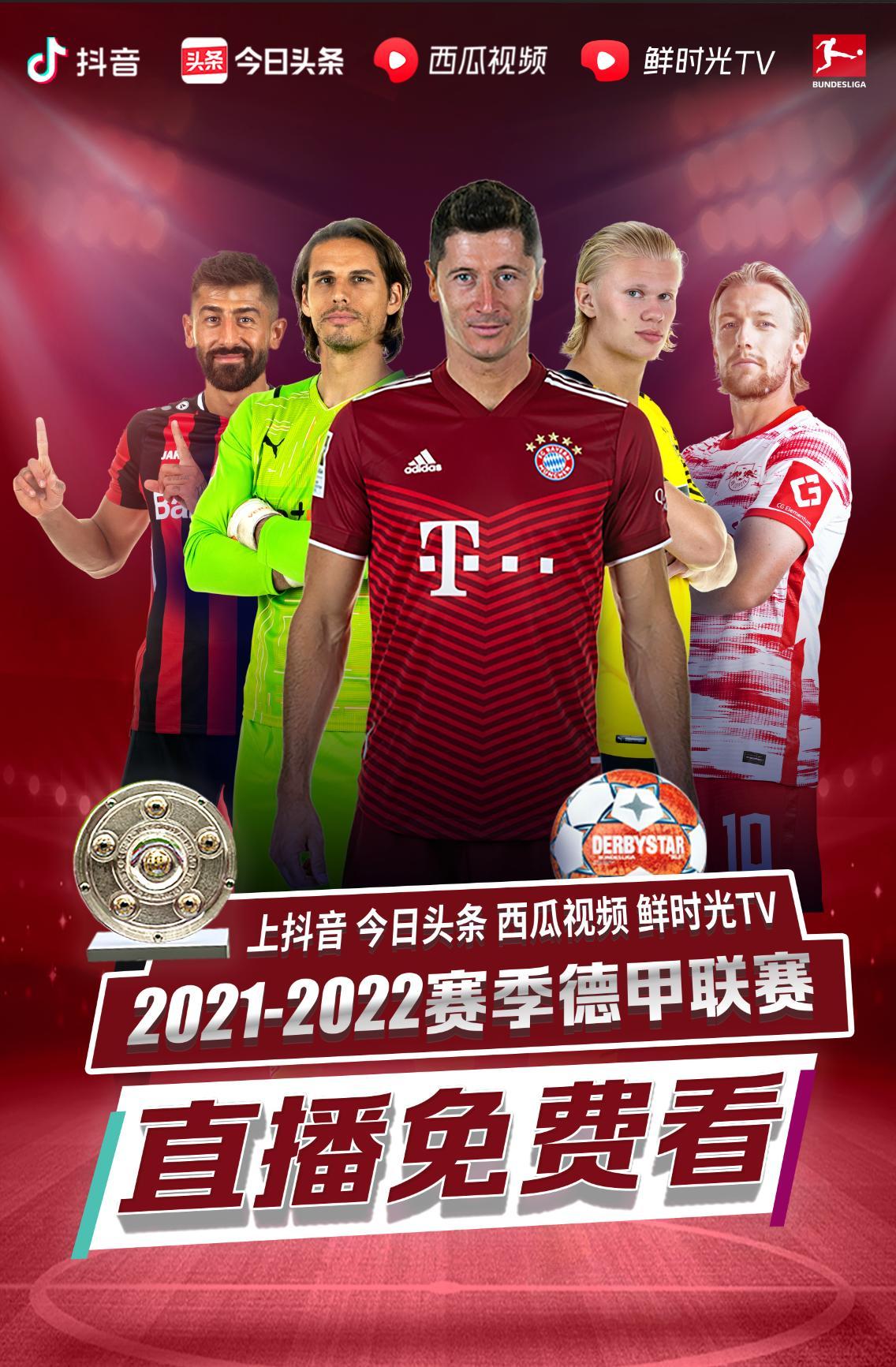 训练整