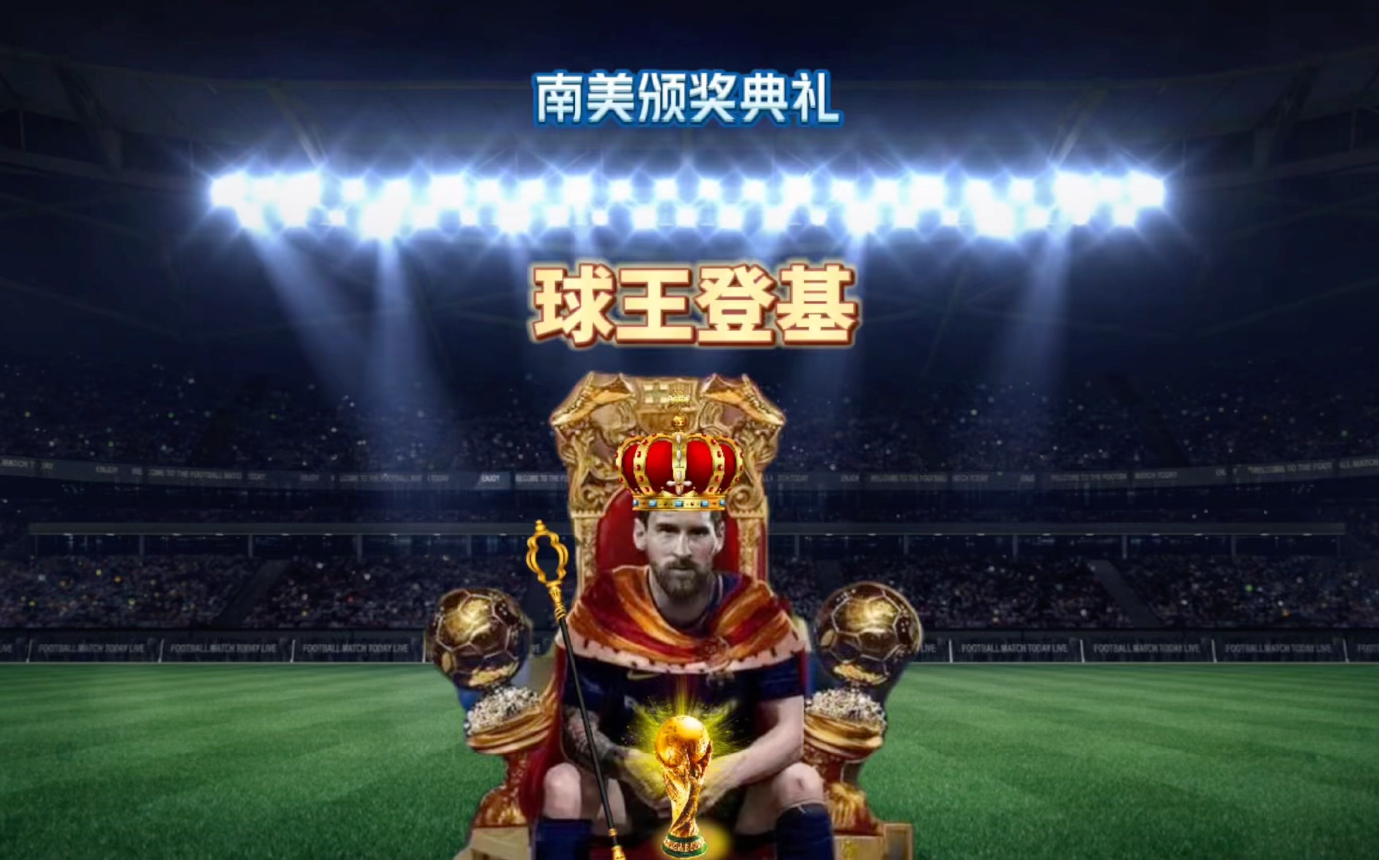 座以马拉