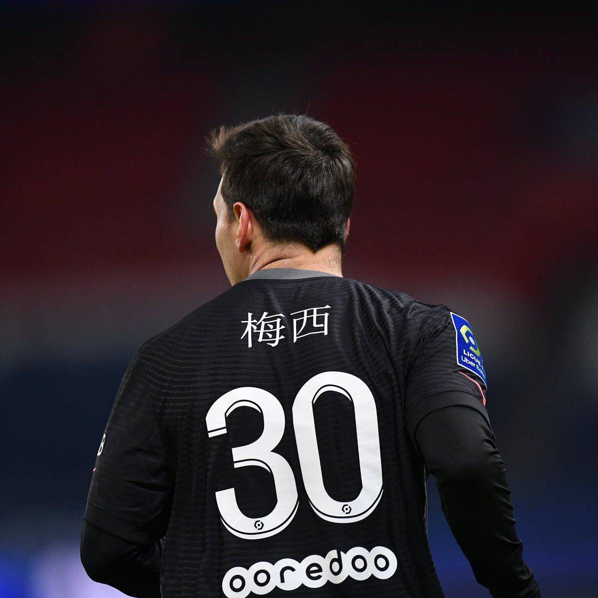 线上