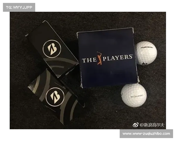 国际高尔夫联合会发展历程与全球高尔夫赛事影响力探讨